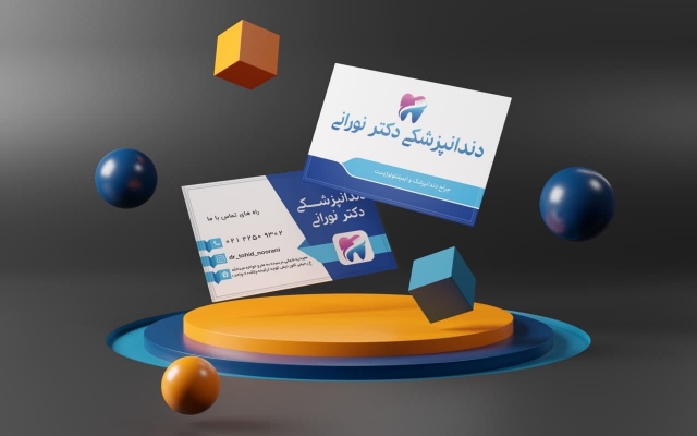 کارت ویزیت کسب و کار شما رو طراحی کنم