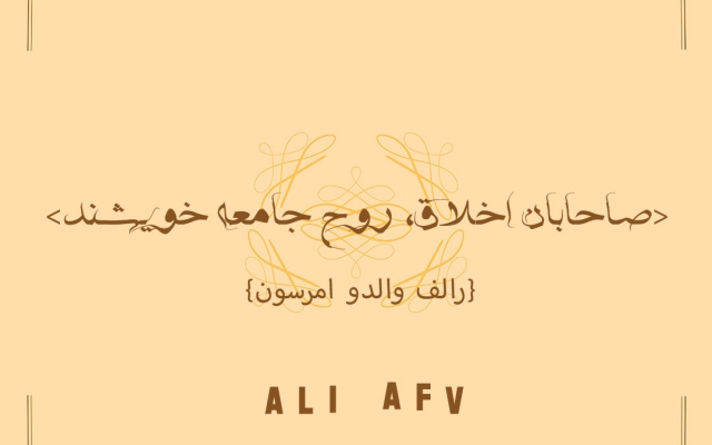طراحی بنر و پوستر شبکه های اجتماعی شما رو به عهده بگیرم.