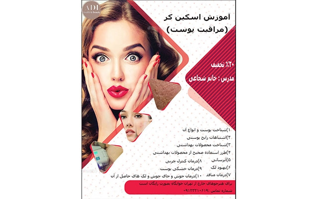 طراحی پوستر و بنر انجام بدم