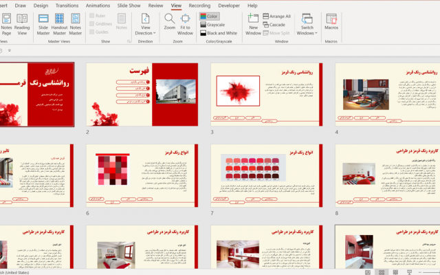 اسلاید های پاورپوینت بسازم