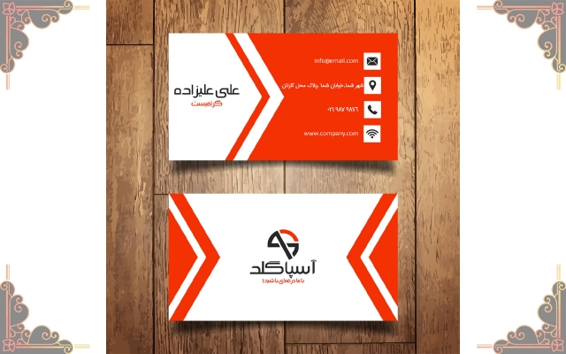 کارت ویزیت متناسب با حرفه شما طراحی کنم