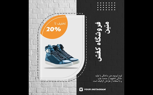 پست های صفحه مجازیتون رو طراحی کنم