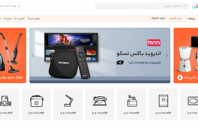 ui/ux وب سایت و اپ موبایل شما رو انجام بدم