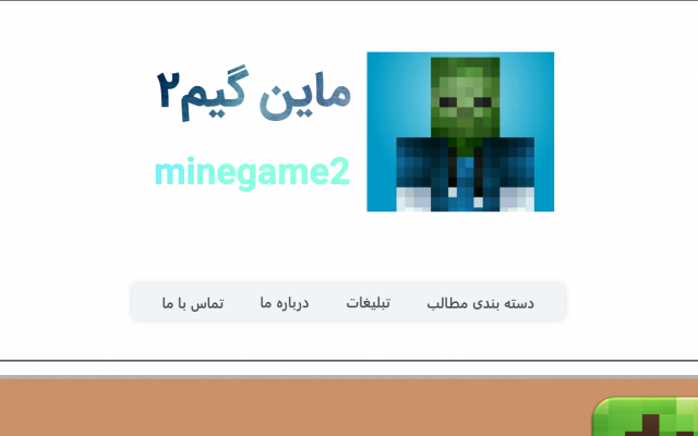 یک سایت ورد پرسی شخصی یا تبلیغاتی و یا آموزشی با امنیت و سئو خوب بسازم