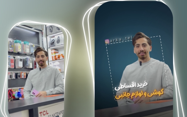 ادیت های اینستاگرامی براتون بزنم
