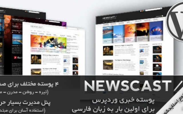 بیش از 1800 قالب فارسی - انگلیسی بهتون بدم