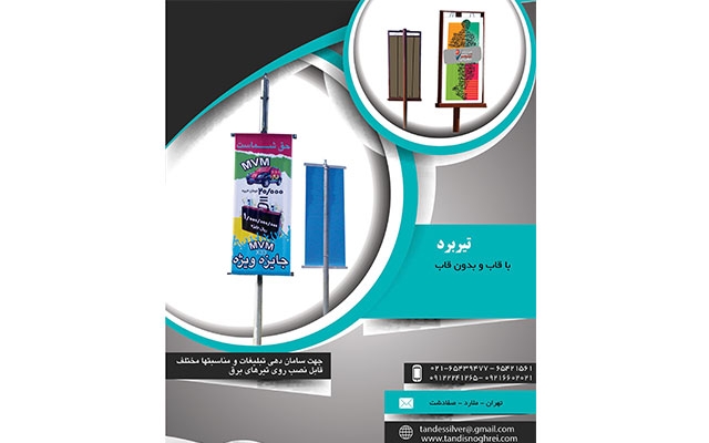 کاتالوگ،بروشور شما را طراحی کنم.