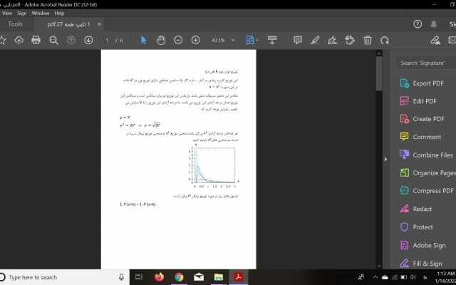 متن شما را در نرم افزار های مختلف تایپ کنم