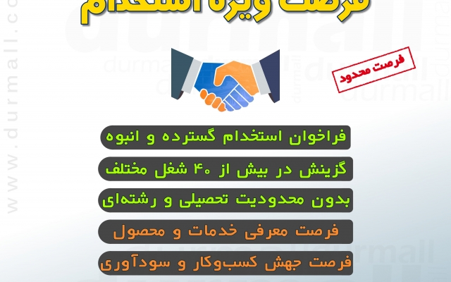 طراحی پوستر و بنر با متد عالی و برای هر کسب و کار واقعی و مجازی انجام بدم
