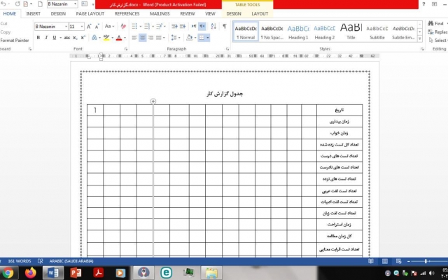 تایپ اصولی رو انجام بدم