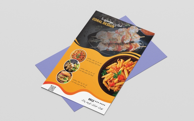 تراکت تبلیغاتی طراحی کنم