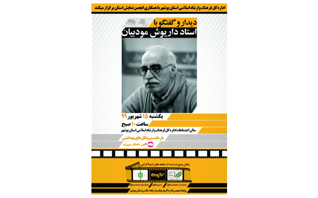 ویدیو های زیبا برای استوری اینستاگرام یا واتس‌آپ بسازم