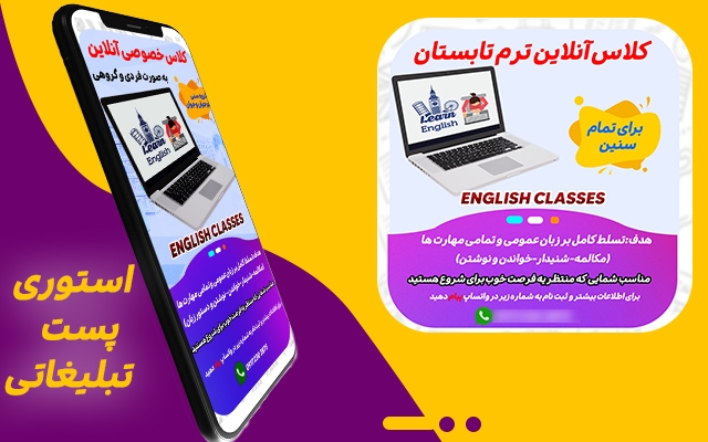 طراحی انواع کاور،پوسترو بنر را برای شبکه های اجتماعی انجام دهم