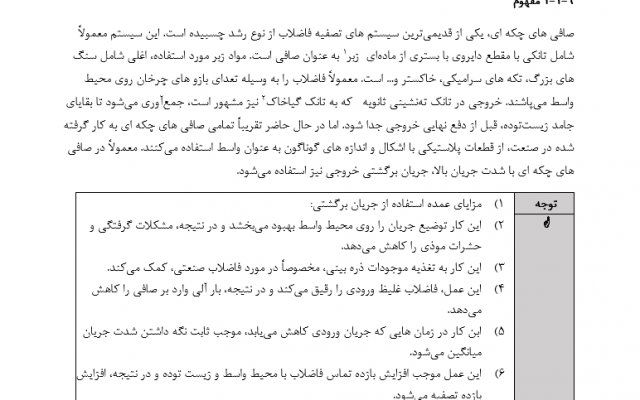 کار تایپ شما رو در زمان کم و کیفیت بالا  انجام بدم