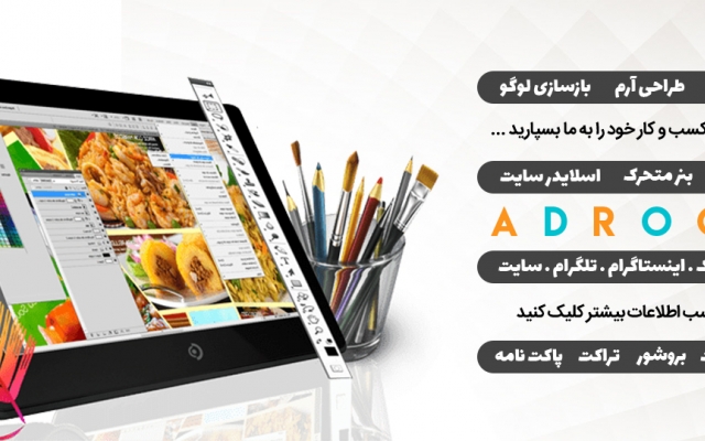 طراحی اسلایدر با کیفیت و مدرن انجام بدهم.