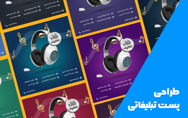 پست و استوری تبلیغاتی مخصوص اینستاگرام طراحی کنم