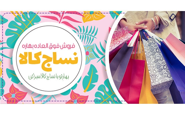اسلایدر های خوبی برای شما طراحی کنم