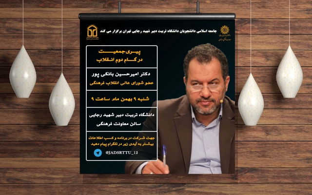پوستر،بنر، انواع قالب برای پست و استوری اینستاگرام با فتوشاپ برای شما انجام بدم.