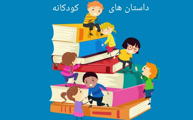 ترانه ، شعر و داستان های کوتاه متنوع با موضوع انتخابی شما بنویسم .