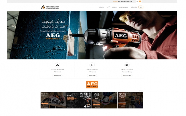 برای کسب و کار شما یک وبسایت اختصاصی طراحی کنم.