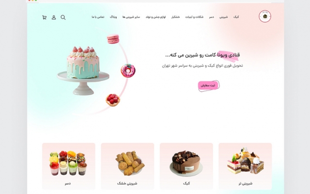 طراحی سایت شما رو مطابق با نیازهای کاربر و مینیمال و زیبا انجام بدم.(ui/ux)