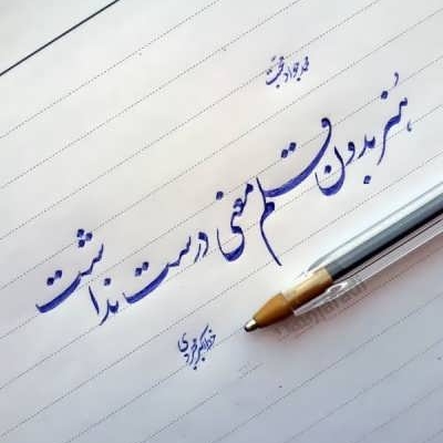 داستان در ژانر و سبک های مختلف  بصورت خلاقانه بنویسم