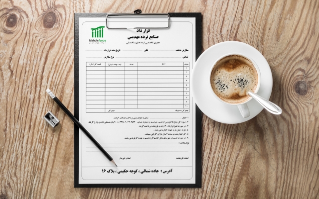 برای کسب و کار شما ست اداری طراحی کنم