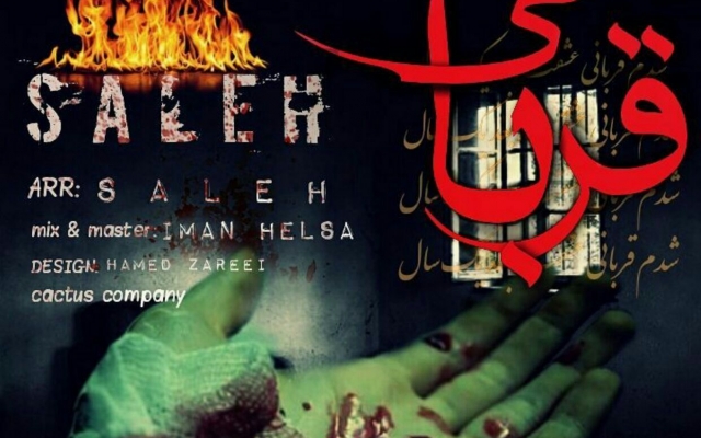 کاور اهنگ و جلد بسته بندی و تبلیغات طراحی کنم