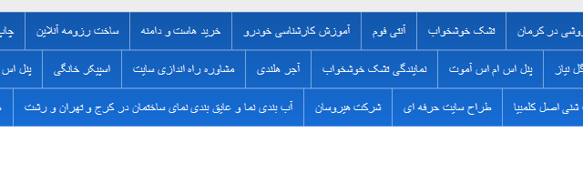 لینک سایت شما رو در 60 وبسایت ایرانی ثبت کنم
