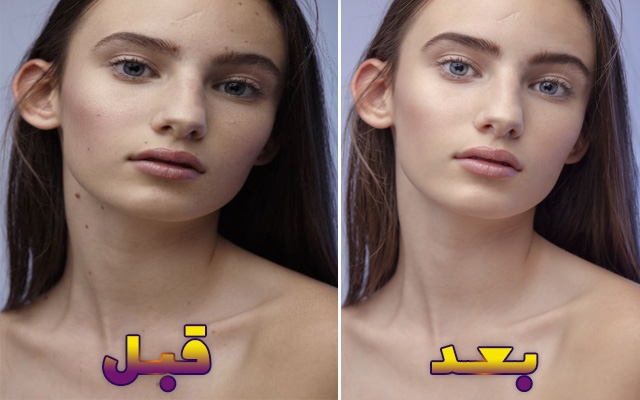 روتوش تصاویر شما را انجام بدم