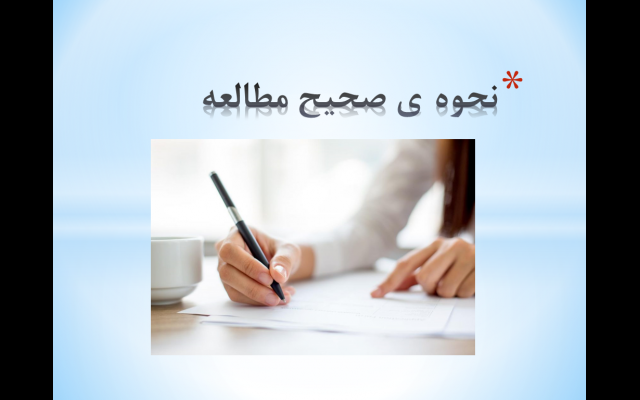 پاور پوینت و پرزی  برایتان طراحی کنم