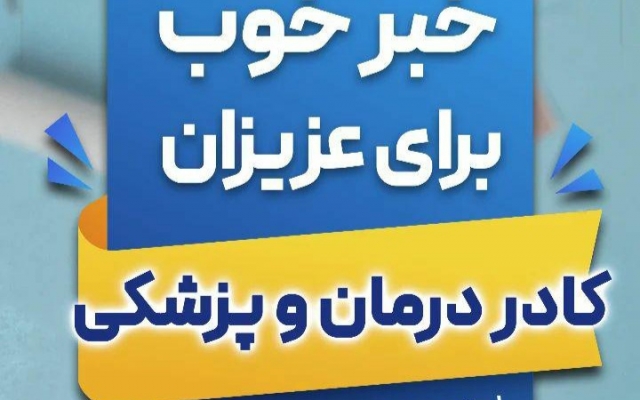 استوری اینستاگرام و پوستر تبلیغاتی متفاوت درست کنم