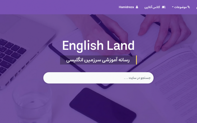 با زبان php و فریمورک Laravel براتون وبسایت اختصاصی ایجاد کنم