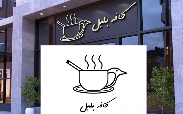 طراحی لوگو به سبک های مختلف انجام بدم.