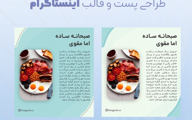 طراحی بنر و قالب اینستاگرام با طرح اختصاصی و ویژه برای پیج شما انجام بدم.