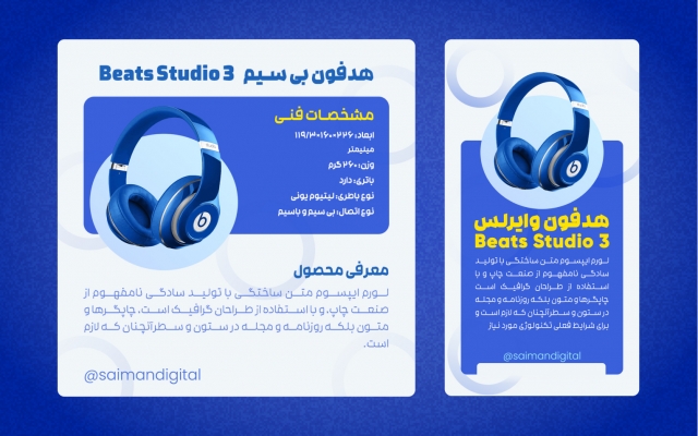برای پیج و محصولاتت کاور های پست و استوری جذاب طراحی کنم