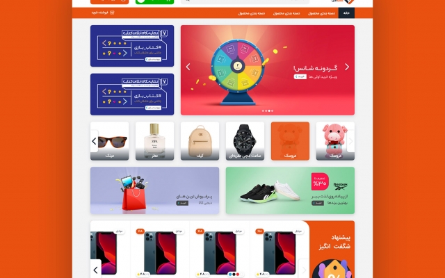 UI/UX سایت و اپلیکیشن را طراحی کنم