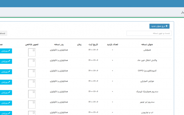 برای شما طراحی سایت انجام بدم