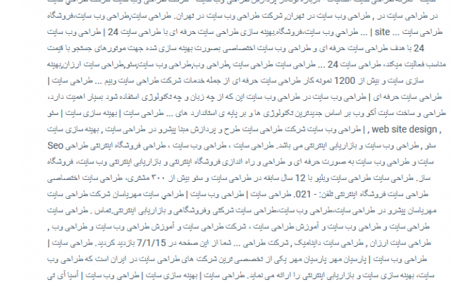 سئو سایت شما رو انجام بدم و مشکلات سایت شما رو بهتون بگم