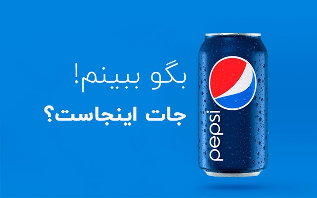 پوستر و بنر تبلیغاتی شما را کاملا شیک و مدرن طراحی کنم
