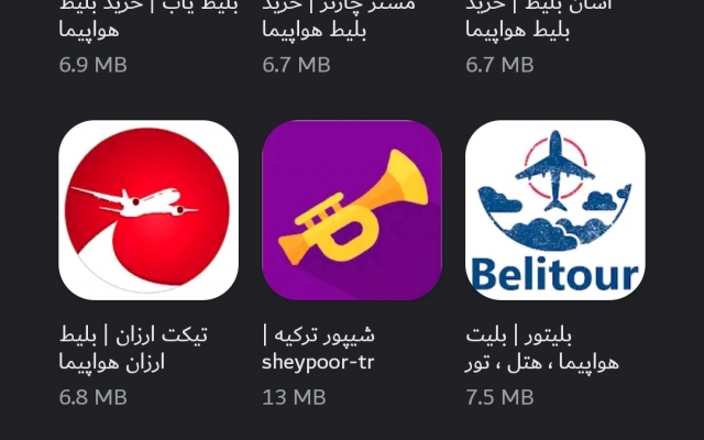 اپلیکیشن اندروید در گوگل پلی منتشر کنم