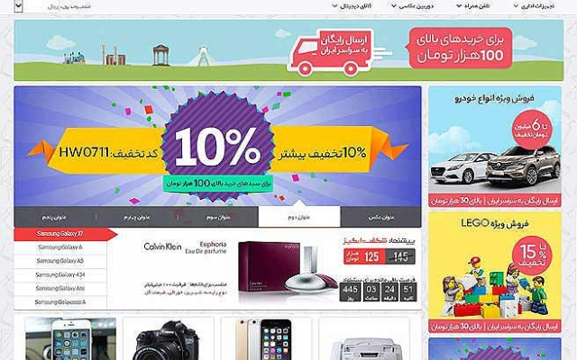 به صورت تخصصی سایت طراحی کنم