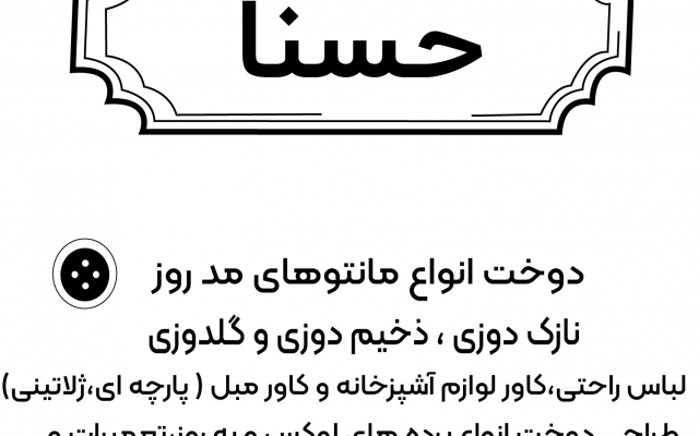 تراکت های جذابی رو برای شما طراحی کنم