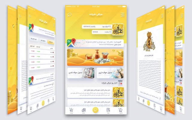 ui / ux سایت و اپ موبایل شما رو طراحی کنم