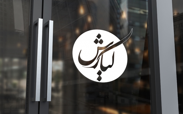 طراحی لوگو، توگو تایپ را انجام بدم