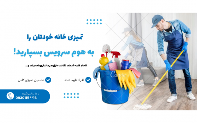 طراحی انواع بنر گرافیکی انجام دهم.
