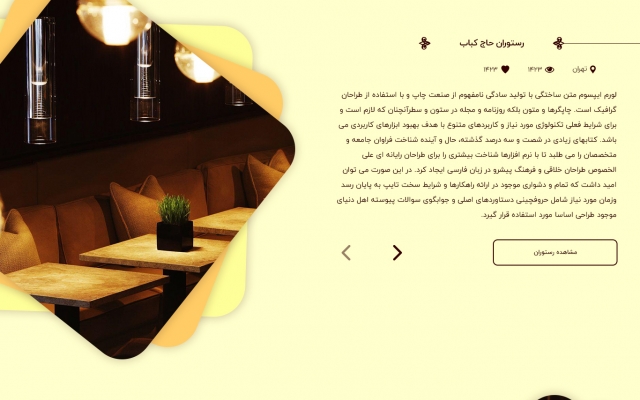 طراحی UI اپلیکیشن یا وبسایت شما رو با استفاده از متدهای مدرن روز دنیا انجام بدم