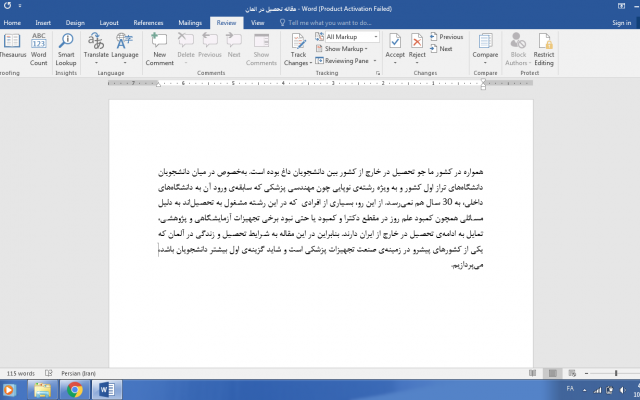 ویراستاری انجام بدم