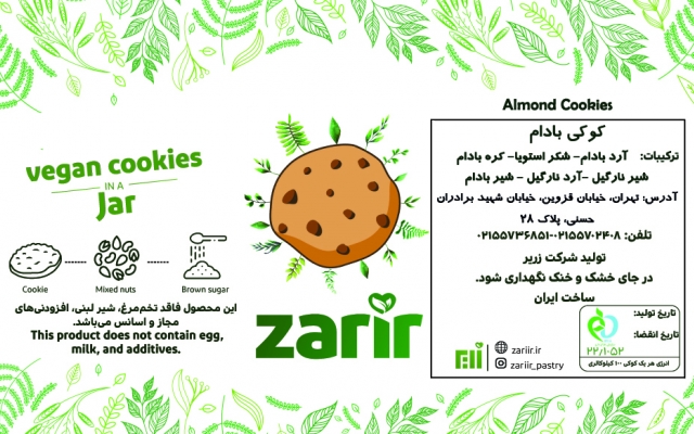 کاتالوگ با هر زمینه ای که شما بخواهید طراحی کنم.