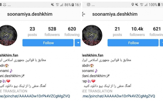 برای پیج اینستاگرام شما فالوور  بزنم